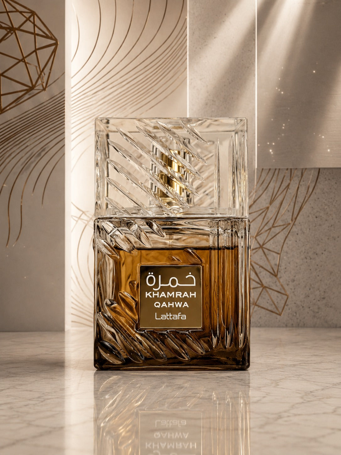 Khamrah Qahwa